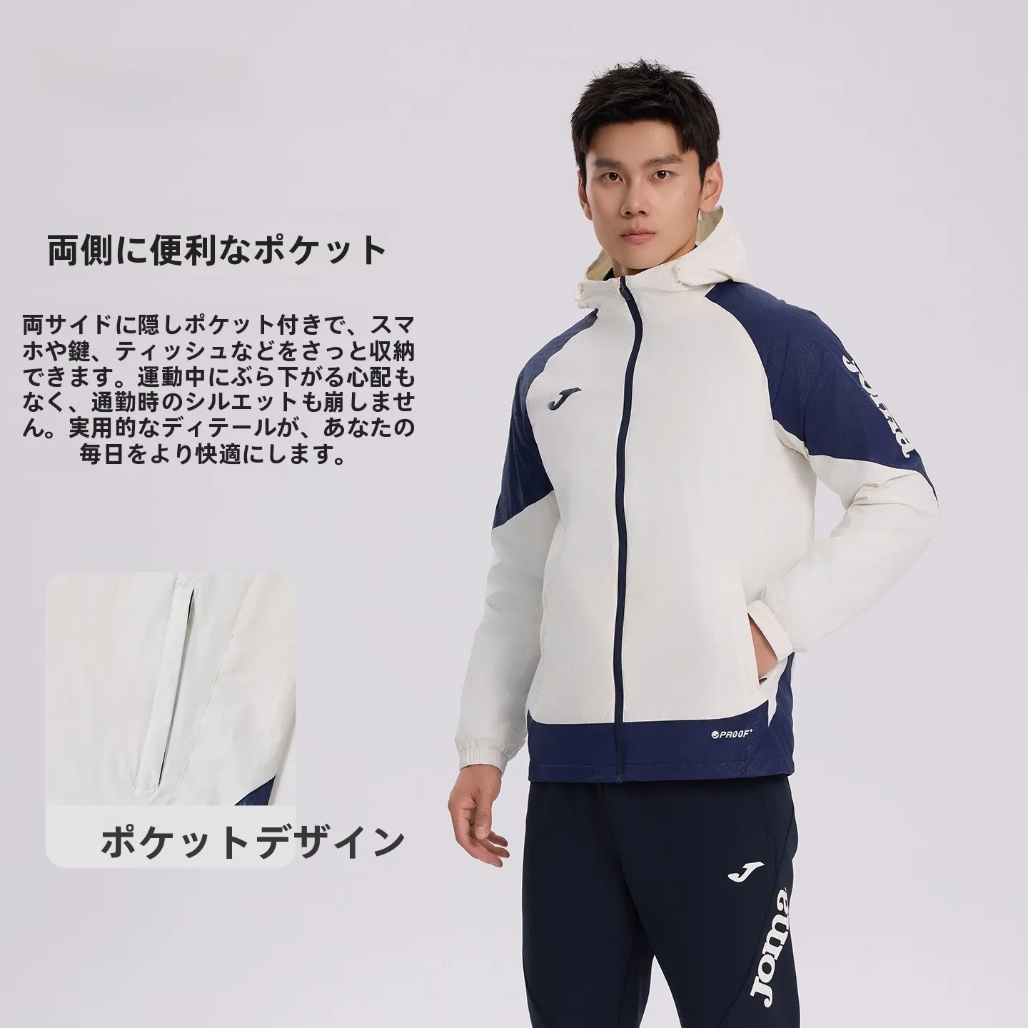 アウトドア系に必要なジャケットは、これで決める？