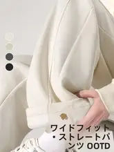 杏色のハイウエスト運動パンツ【春秋用・幅広ストレート・カジュアル・スリム効果】（セットアップ対応）