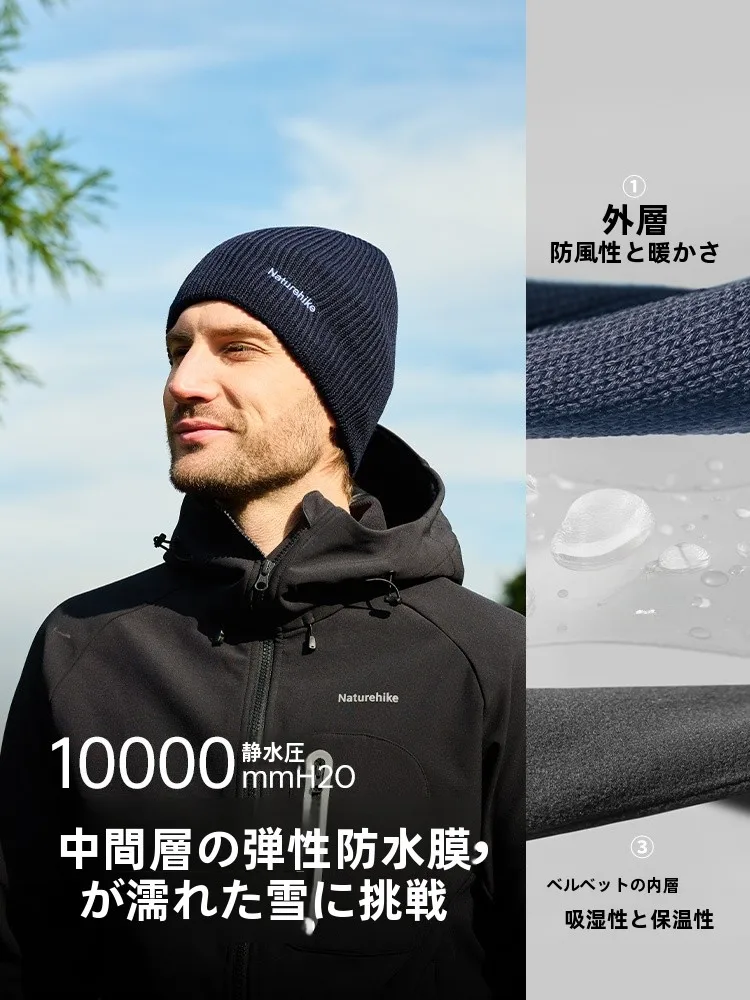 美利奴ウール製裏起毛防水ニット帽：アウトドアブランドハットの冬用最適選択