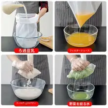 野菜用水切り袋【耐熱・厚手・家庭用・ナイロン製】