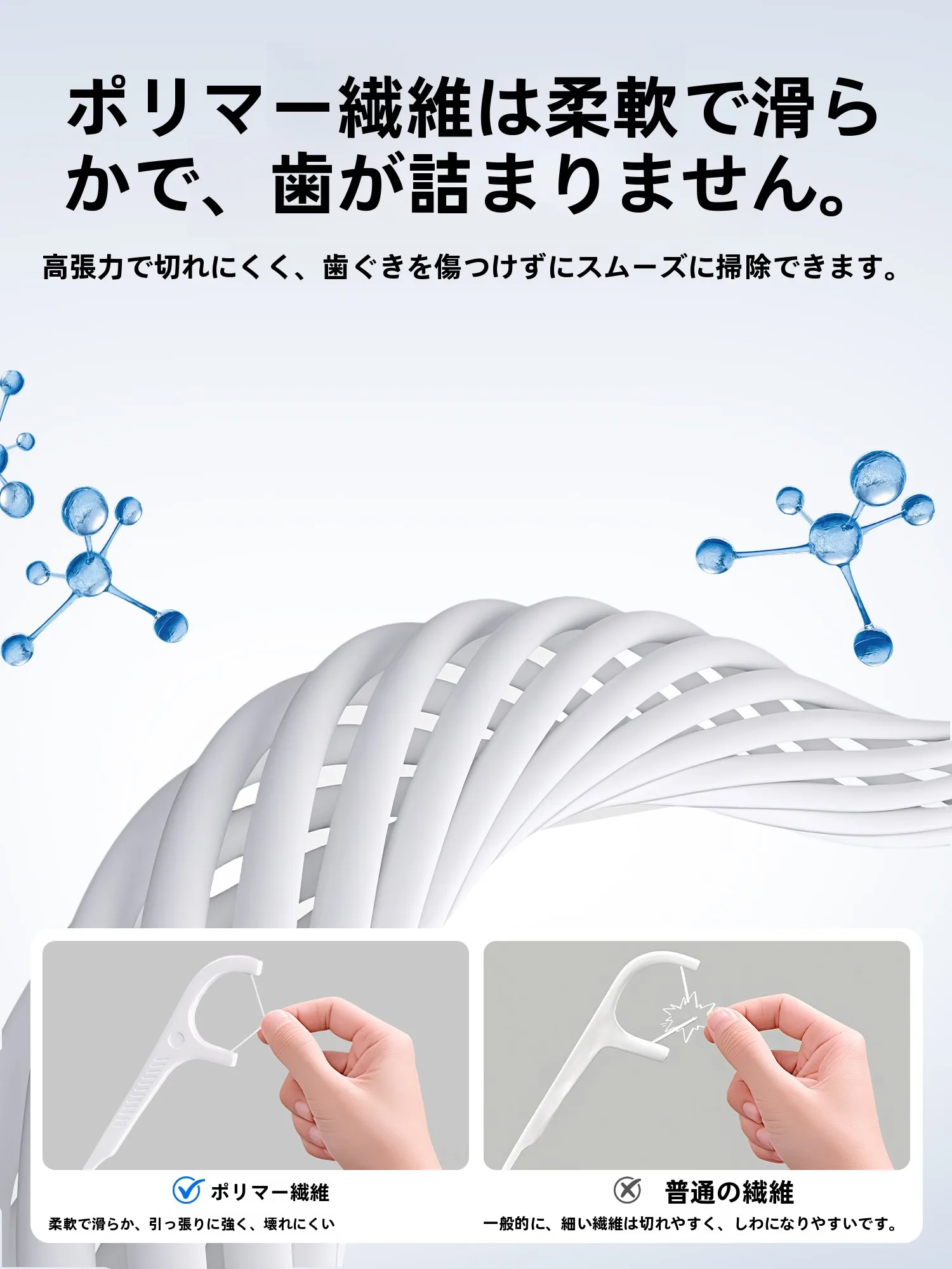 dentigre ls：超細タイプ歯間ブラシの使いやすさと実用性を徹底解説