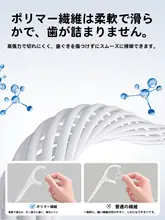 使いやすい歯間ブラシ【超細タイプ・携帯用ケース付き・使い捨て】
