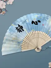 手書きのデザインが魅力！金箔付き宣紙ファン【中国風・DIY用・折りたたみ式】