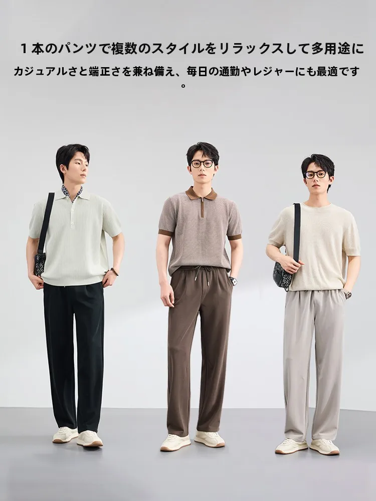 30代男性が「ゆるコーデ」で失敗しない着こなしは？青衫布缕のアッシュベージュパンツが解決する