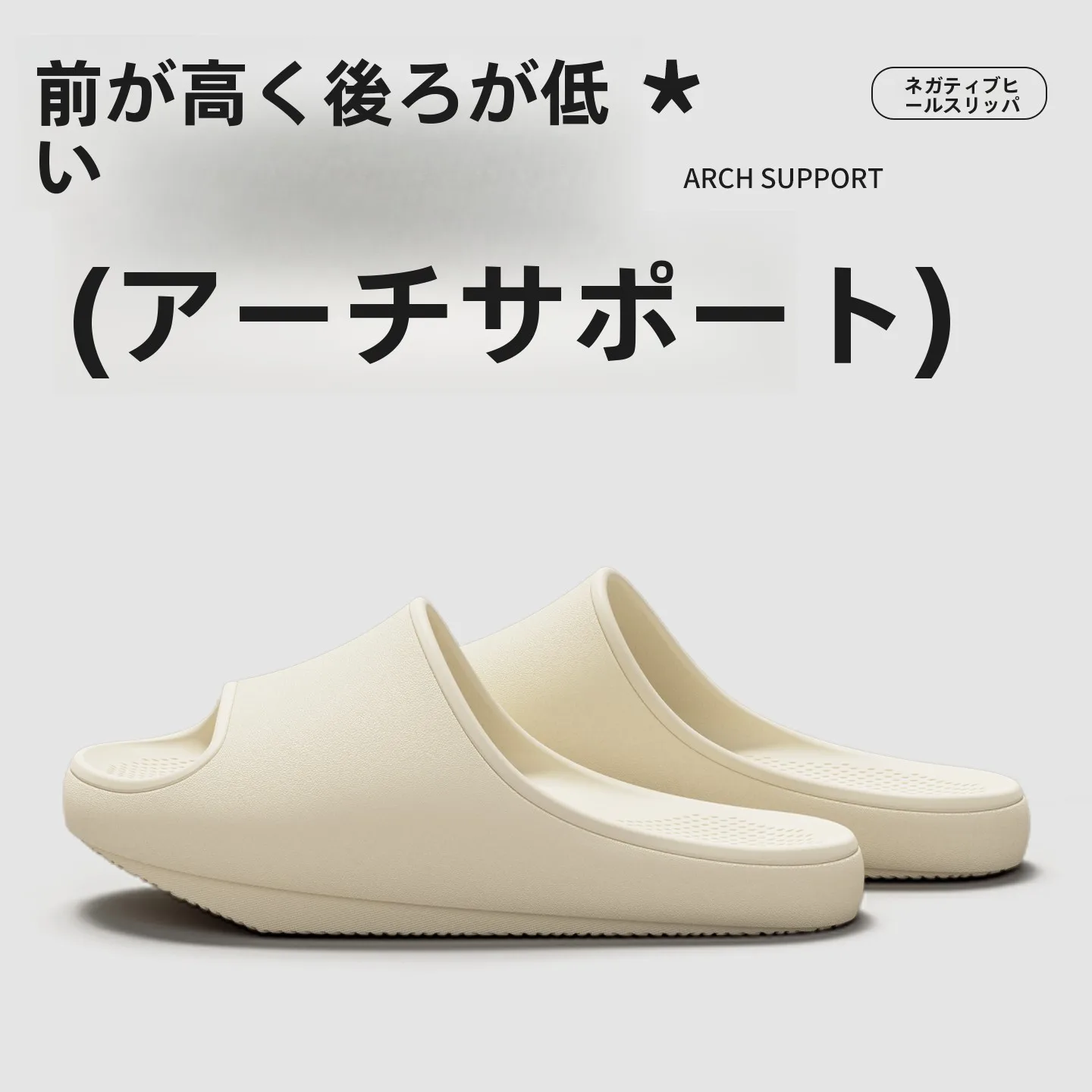 扁平足で歩きやすいサンダルは、本当に存在するのか？