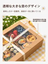 使い捨て牛皮紙製の和風お弁当箱【フルーツ・寿司・ピクニック用】