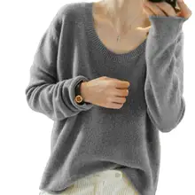 シンプルでありながら洗練されたデザイン！大きなラウンドネックの羊毛セーター【女性用・極上の柔らかさ・カジュアル】（セットアップ対応）