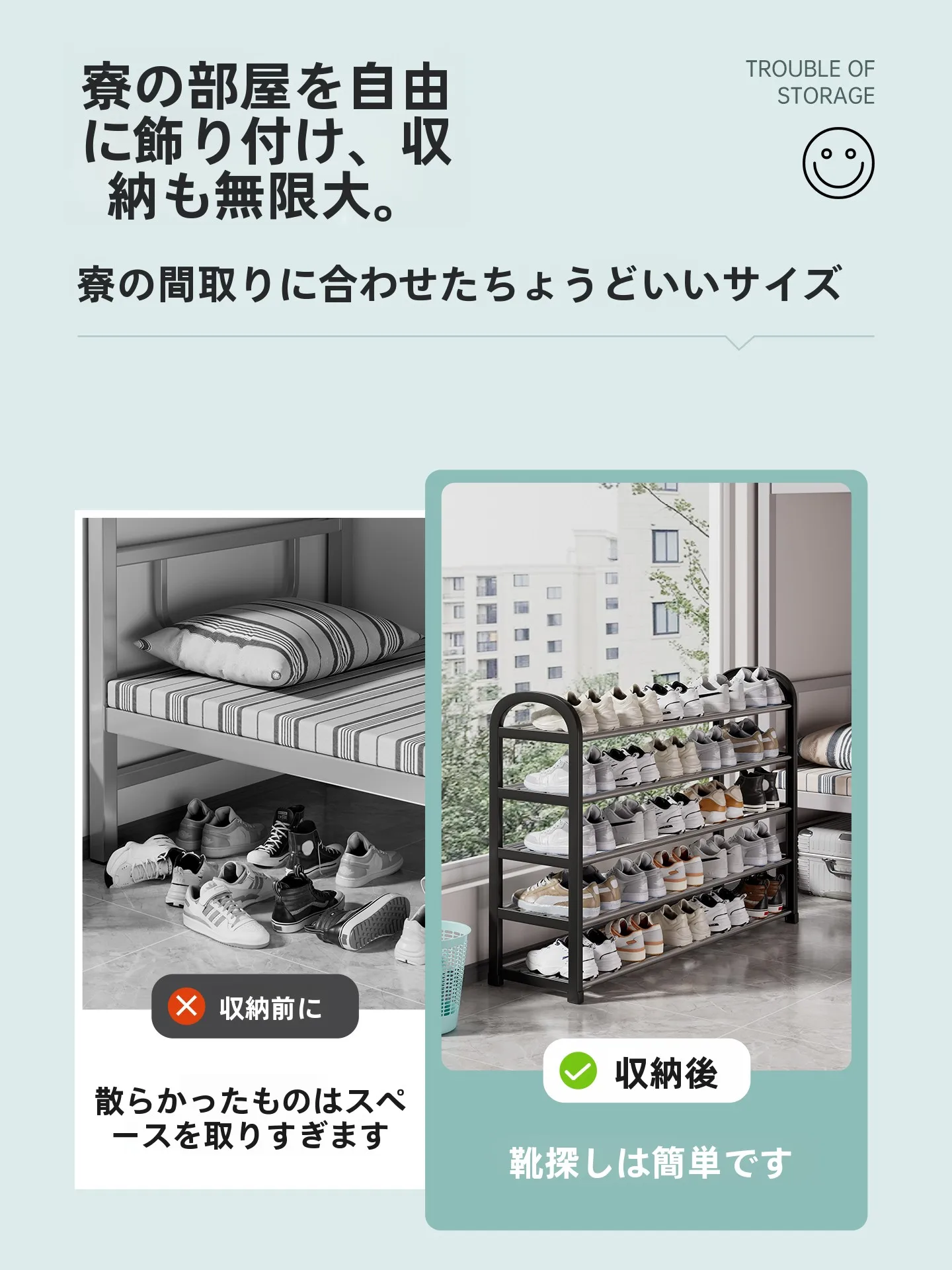 下駄箱の上にデッドスペースが生まれるのを防ぐには？衣炫の多層シューズラックが解決するリアルな使い方