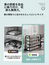 便利な靴収納ラック【多層式・小型・家庭用・デザイン簡素】（セットアップ対応）