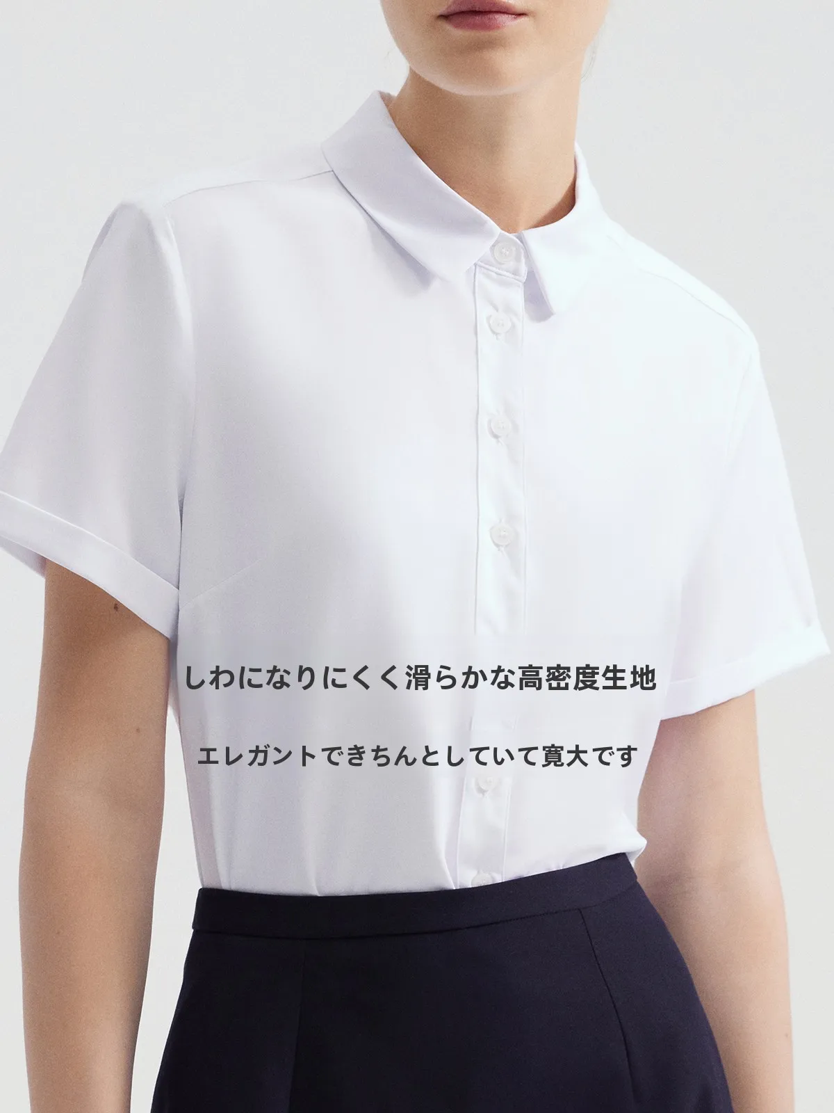 新入社員が面接で失敗しないオフィスカジュアルの選び方は？