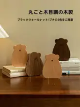ブックエンド 卓上 くま 天然木 本立て 読書スタンド 学生用 教室 倒れ止め 本固定