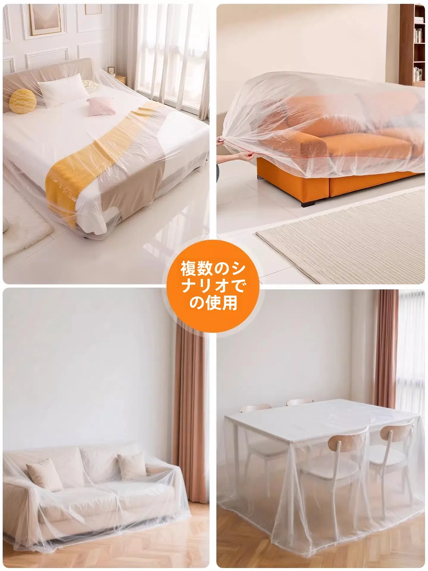 引っ越しで家具を滑らせるのを防ぐには、これ1つが鍵！？