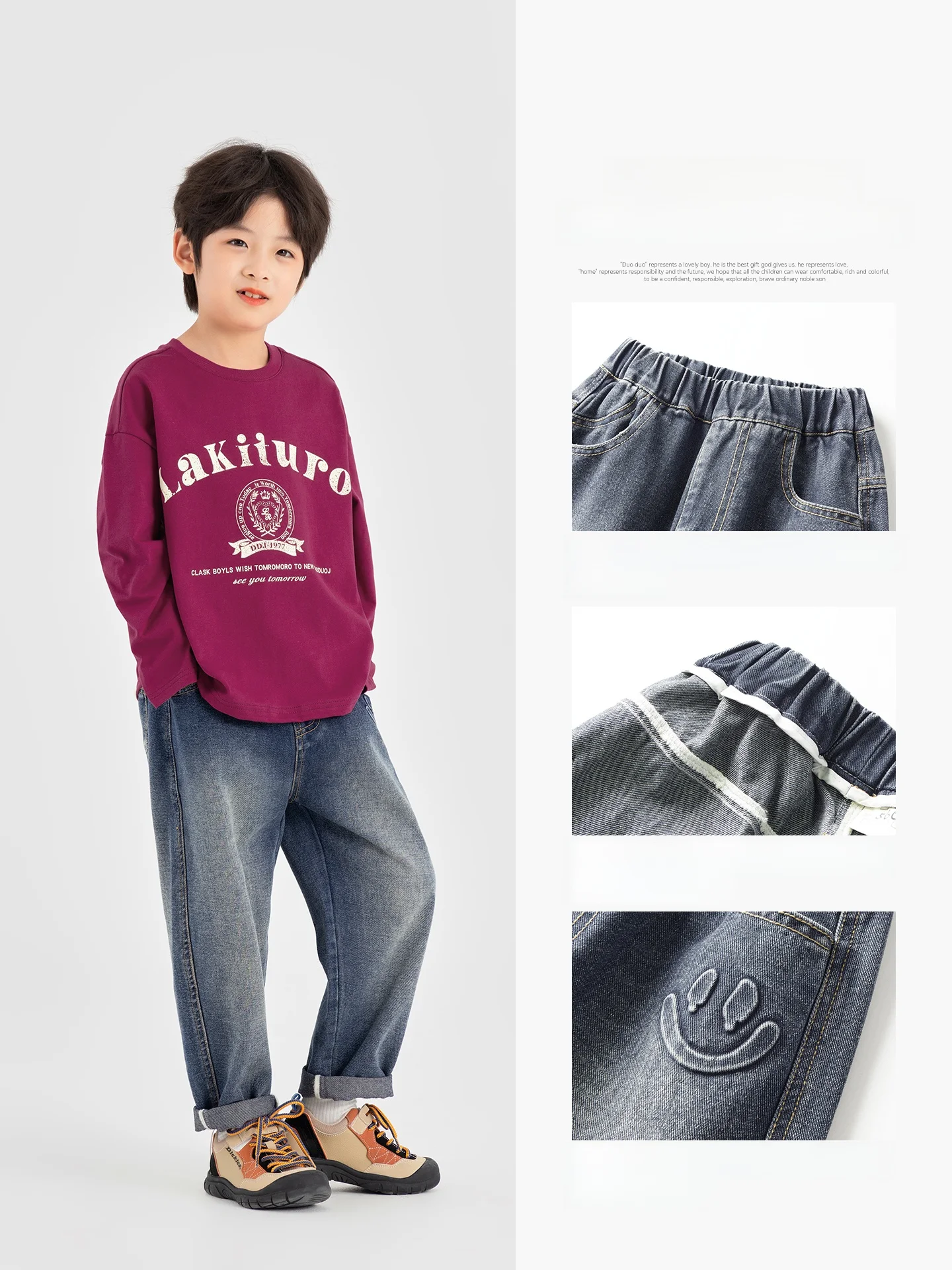男の子用ジーンズ【レトロスタイル・ストレート・耐久性あり】の選び方と実用性