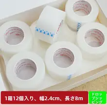 自然な仕上がり！透気性の二重まぶたテープ【幅広デザイン・化粧用】