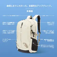 Toread 防泼透気の登山用バックパック【30L・ハイキング・アウトドア用】