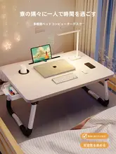 折りたたみ式学習テーブル【ベッド上用・ノートパソコンスタンド・子供用・柱型デザイン】