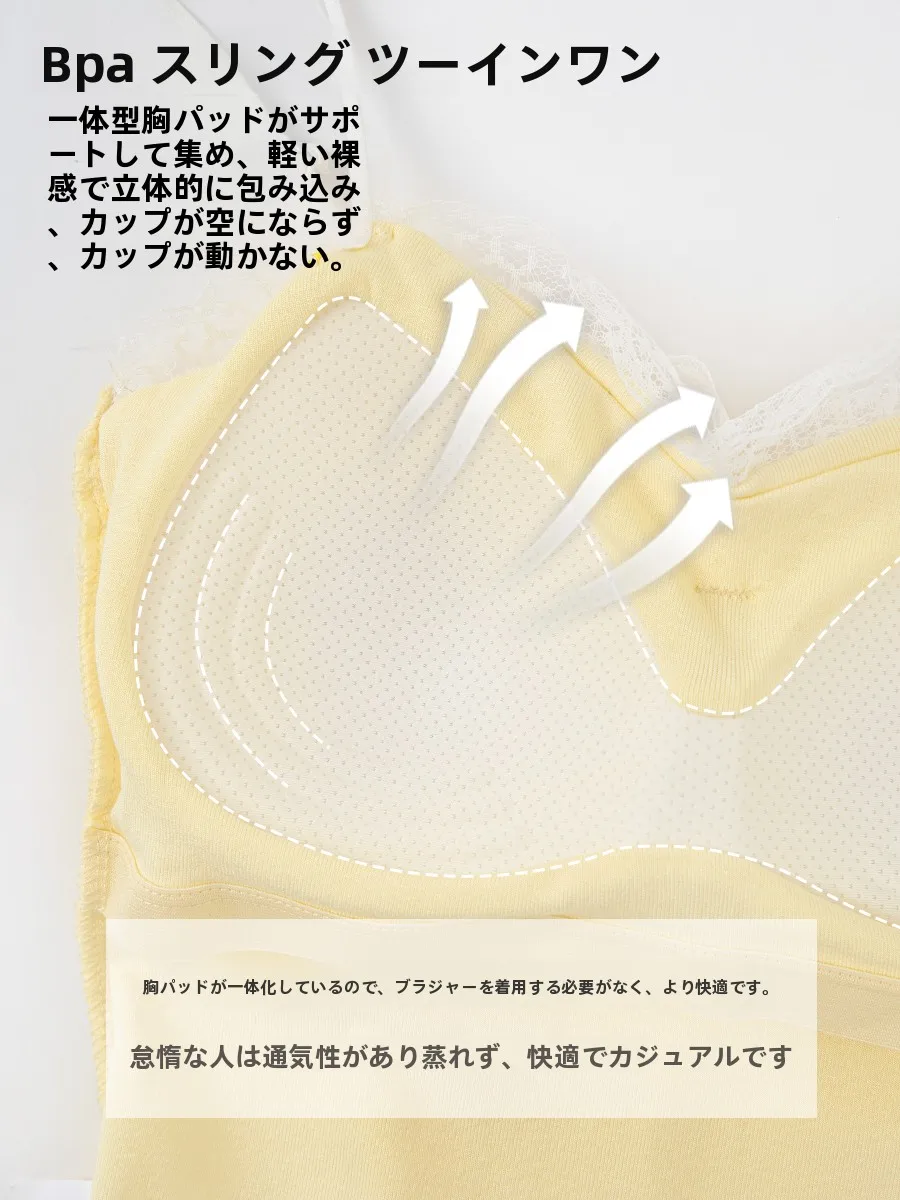 バストアップブラを選ぶときに迷うなら、これで解決できる？
