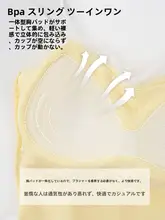 白色 レース付き キャミソール【胸パッド入り・美しいリボンデザイン・秋冬用】