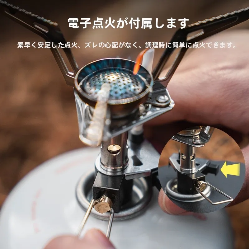 火枫ポータブルガスコンロ：キャンプで使える軽量かつ高火力のミニ気炉