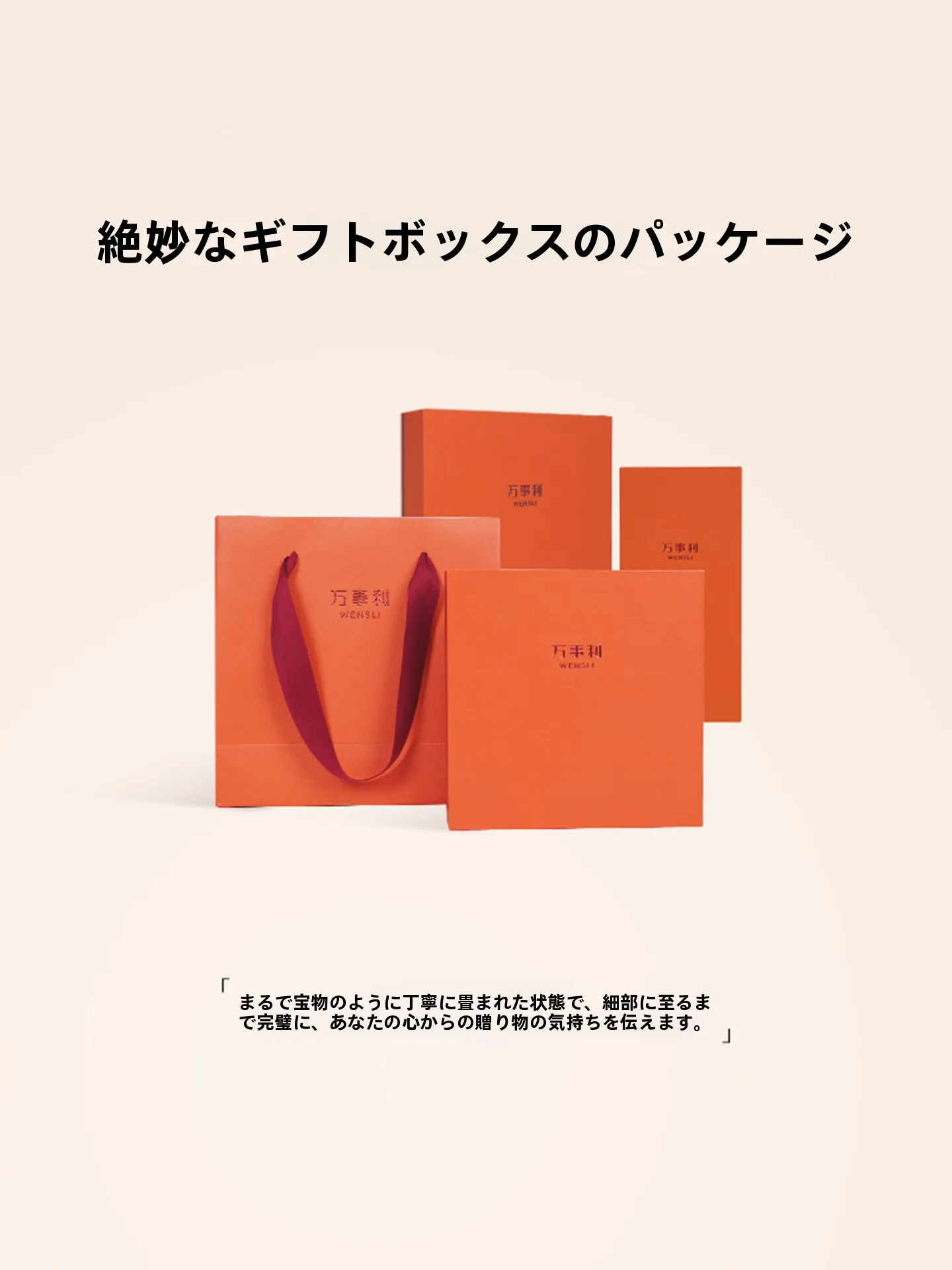 メンズ大判スカーフ メンズ用の保温性とカジュアルデ  ザインが評価される理由