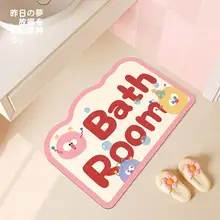 かわいいモンスターのバスルームマット【吸水・滑り止め・家庭用】