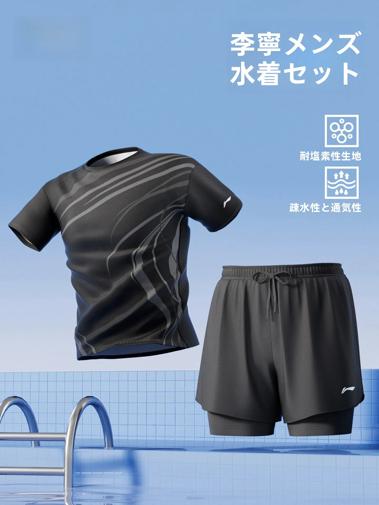 男性用マリン服の選び方とは？2025年夏に最適な4選と、通気性・カジュアル・丈夫さの実践ノウハウ