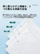 純綿 厚手使い捨て洗面タオル【旅行用・大粒タイプ・携帯便利・ホテル用】