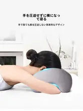記憶棉製 フェイシルマッサージ枕【美容院向け・顔穴付き・横向き寝対応】