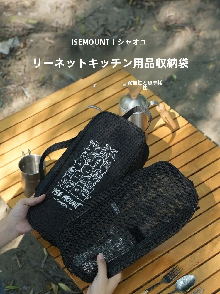 アウトドア収納バッグ：キャンプ用調理器具・食器保護に最適な二用途収納バッグ