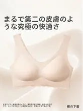 夏用 薄手アイスシルク無縫製ブラトップ【ノンワイヤー・大きいサイズ・中高年向け】