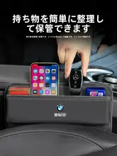 BMW M5 シート下 収納ボックス