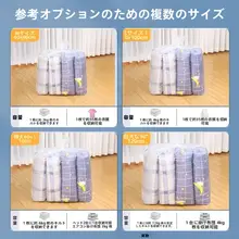 収納袋 布団 服 整理 透明 防水 大容量