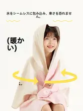 子供用速乾バスローブ【水着・カウンタードレッサー・ふわふわタオル・温泉用】