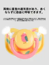 ヨークシャーテリア用おしゃぶりペットおもちゃ【小型犬・生後数ヶ月・歯固め・生活用品】