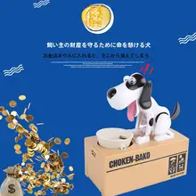貯金箱 子供 カートゥーン 可愛い 硬貨 創意電動 食いしん坊犬