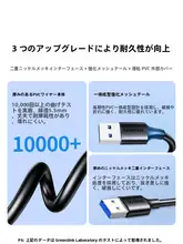 USB3.0データケーブル【両端コネクタ・延長・変換・インターフェース用】