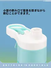 LINING 男女兼用 大人用水筒【コンパクトデザイン・運動用】