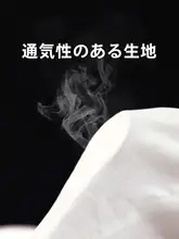 レディース 白色薄手ジャケット【七分袖・カジュアル・ショート丈】