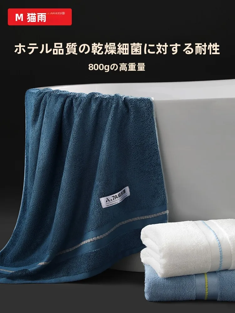 毛羽落ちしないバスタオルを選ぶべき理由は？その中でもおすすめの全棉タイプは？