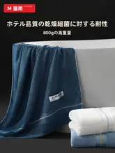 極上の柔らかさ！吸水性に優れた全棉バスタオル【家庭用・毛が抜けにくい・大判】