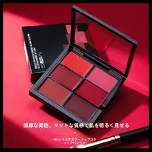 九色リップカラー調色パレット【保湿・長持ち】