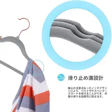 子供用植毛ハンガー【防滑デザイン・ピンクゴールドフック・滑りにくい】