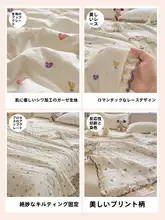 花柄レースデザインの夏用掛け布団【一人用・洗える・薄手】