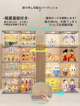 透明アクリル製 フィギュアディスプレイキャビネット【LEDライト付き・コレクション収納用】