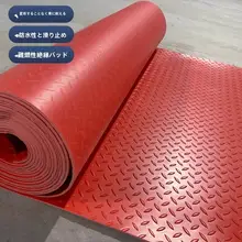 牛筋PVC製滑り止めマット【厚手・防水・屋外・商用対応】