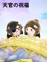 まん丸な毛むくじゃらの夕映星月シリーズぬいぐるみ【公式グッズ・チャーミングデザイン】