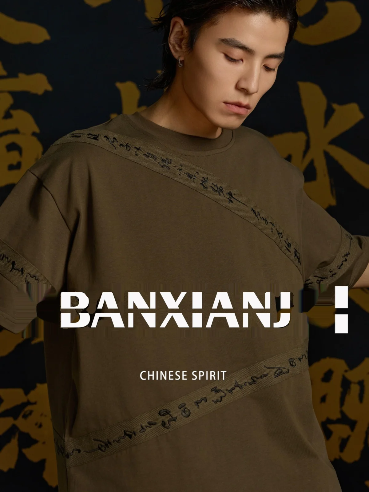 tシャツ 刺繍 ワンポイント をどう選ぶ？新中式デザインが持つ、大人の夏の「心の落ち着き」を教えてくれる