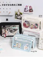 透明ポーチタイプの筆箱【二次元デザイン・学生向け・収納力抜群】