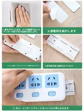 壁掛けタイプのコンセントホルダー【穴あけ不要・移動可能・強力粘着】