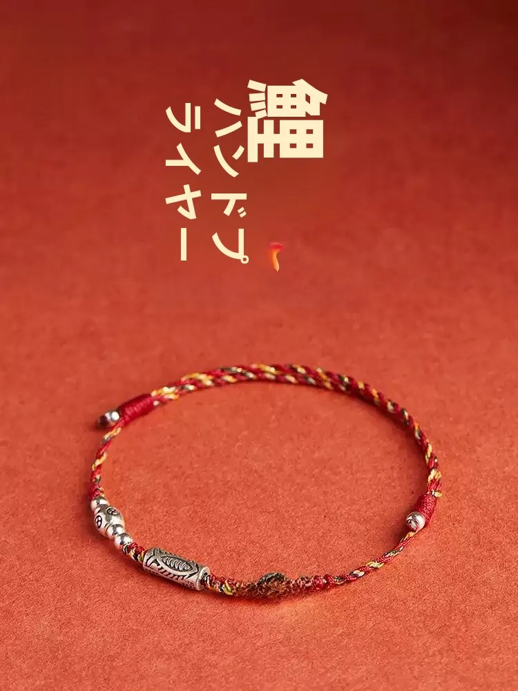 お守り ストラップ は本当に効くの？紅蛇紋の赤い紐ブレスレットが教えてくれたこと